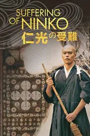 Suffering of Ninko movie poster