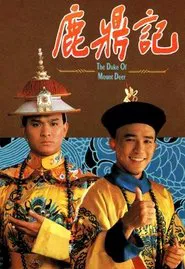 The Duke of Mount Deer tv show poster