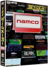 The Game Maker: Namco Edition movie poster
