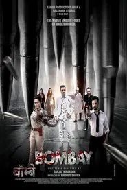 Bombay movie poster