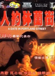A Date in Portland Street movie poster