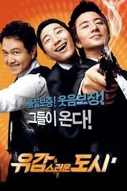 Poster do filme City of Damnation