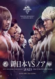 NJPW Wrestle Kingdom 17: Night 2 in Yokohama Arena movie poster
