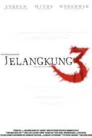 Jelangkung 3 movie poster