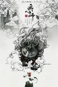 Painting Heart Expert tv show poster