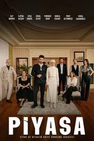 The Market tv show poster