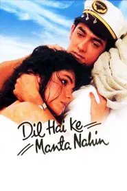 Dil Hai Ke Manta Nahin movie poster