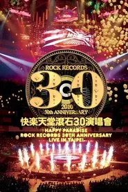 Poster do filme Happy Paradise Rock Records 30th Anniversary Live In Taipei