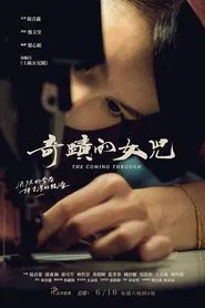 Poster da série The Coming Through