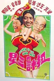 Return of the Con Men movie poster