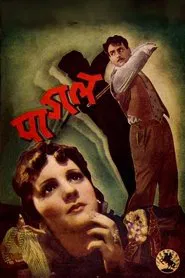 Pagal movie poster