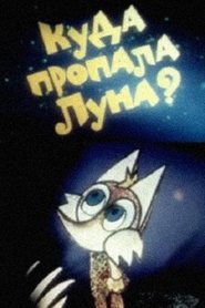 Where Did the Moon Go? movie poster