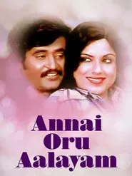 Annai Oru Alayam movie poster