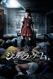 Cinderella Game movie poster
