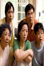 Poster do filme The Freaking Family