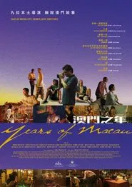 Years of Macau movie poster