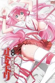 Otome Dori tv show poster