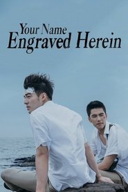 Your Name Engraved Herein movie poster