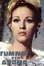 Naked On The Street movie poster
