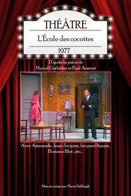 L'École des cocottes movie poster