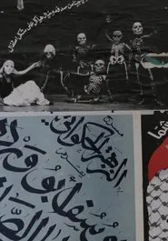 The Storyteller movie poster