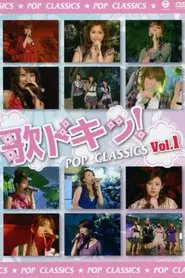 Uta Doki! Pop Classics Vol.1 movie poster
