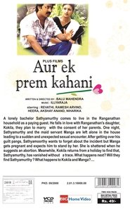 Aur Ek Prem Kahani movie poster