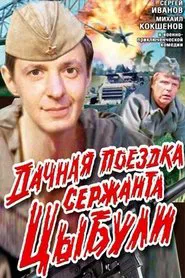 Country Trip of Sgt. Tsybulya movie poster