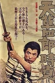 The Christian Revolt movie poster