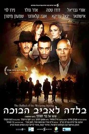 The Ballad of the Weeping Spring movie poster