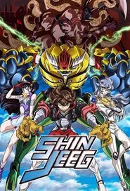 Poster da série Koutetsushin Jeeg