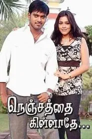 Poster do filme Nenjathai Killadhe