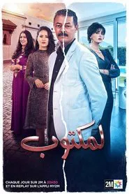 Poster da série L'Maktoub
