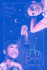 Hey Babe! movie poster