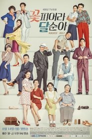 Dal Soon's Spring tv show poster