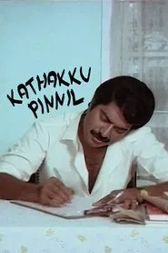 Kathakku Pinnil movie poster