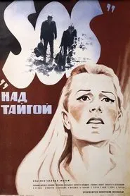 «SOS» над тайгой movie poster
