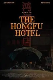 Poster do filme The HongFu Hotel