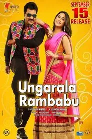 Ungarala Rambabu movie poster