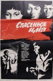 Saved Name movie poster