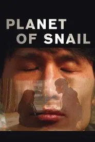 Planet of Snail movie poster