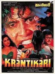 Bhagya Debata movie poster