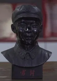 Role Model movie poster