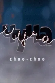 Choo-Choo movie poster