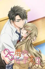 Poster da série Colegial aos 25