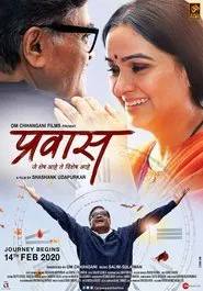 Prawaas movie poster