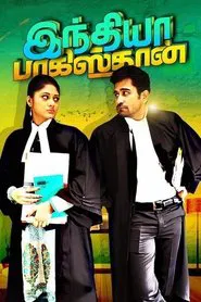 Poster do filme India Pakistan