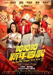 Ha Ha Ha Happy New Year movie poster
