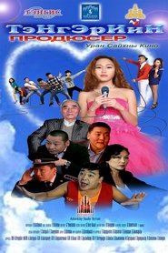Poster do filme Producer of Heaven