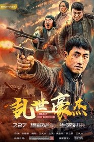 Hot-Blooded Hero movie poster